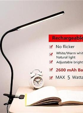 2600/5200mAh Clamp Desk Lamp LED Desk Lamp Eye Caring