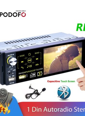 Podofo 1 Din Car Radio Autoradio Stereo Audio RDS Microphone