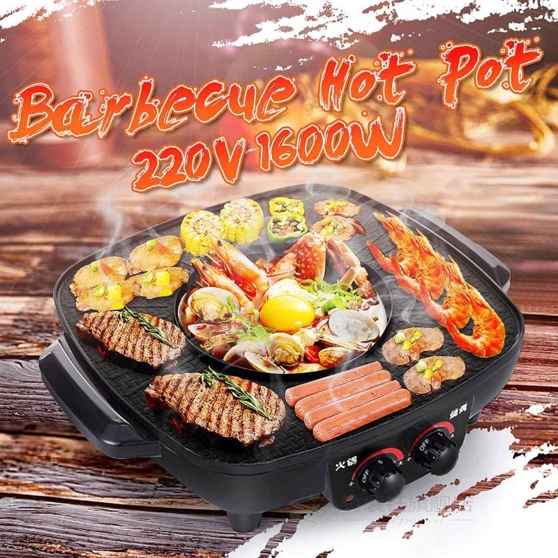 220V 1600W 2-in-1 Electric Multi Cooker Barbecue Pan Hot Pot