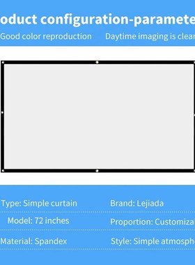 Portable Simple Curtain Foldable Wall-mount Projector Screen