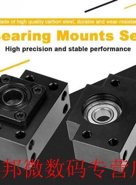 Ball Screw Bearing Fixed Floated Side Bearing Mount End Supp