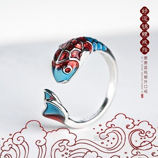 Good luck Koi S925 sterling silver ring enamel cloisonne ope