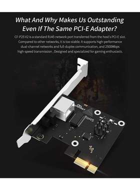 2500Mbps Gigabit Network Card Desktop Computer RJ45 Ethernet