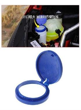 Windshield Wiper Washer Fluid Reservoir Tank Bottle Cap