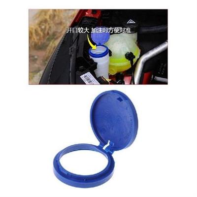 Windshield Wiper Washer Fluid Reservoir Tank Bottle Cap