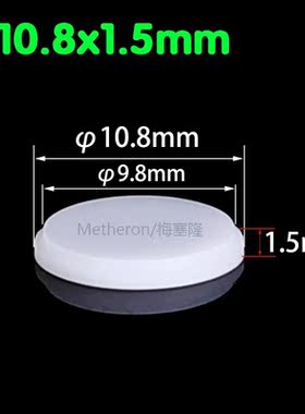 Custom Diffuse Reflection Sheet Diameter 10.8mm Stepped Diff
