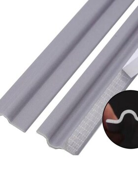 1m/2m Weatherstrip Door Bottom Sliding Door Window Seal Soun