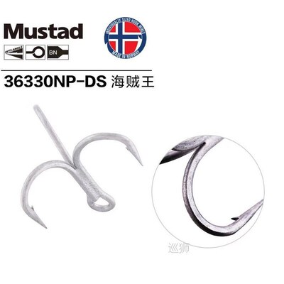 Mustad Fishing Hook Ultra Point stays sharper longer triple