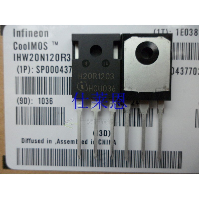 IHW20N120R3 H20R1203