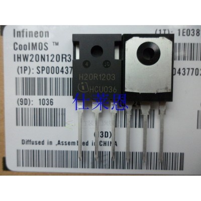 IHW20N120R3 H20R1203