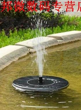 Lotusblad Vorm Waterpomp Landschap Decoratie Waterpomp (Zwar