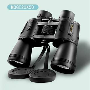 Binoculars HD 20x50 Telescope双筒望远镜高倍高清望眼镜Tourism