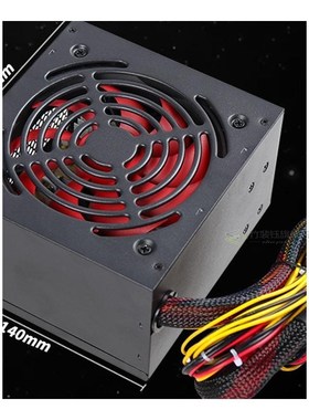 400W Energy-saving Silent Host Power Supply 120mm Fan 20PIN