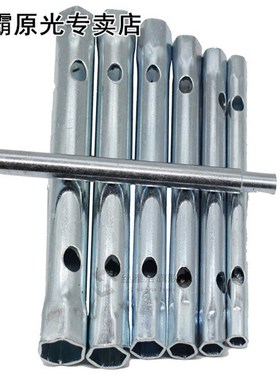 6Mm - 17Mm Tubular Socket Wrench Set Plug Tube Holl
