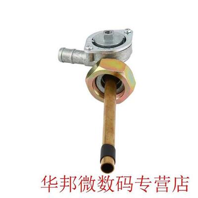 High Quality Good Performance Motorcycle Gas Petcock Fuel Ta