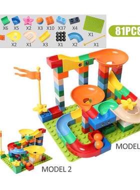 83-332PCS Marble Race Run Bricks Duploed Big Size Building B