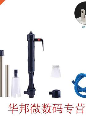 Gravel Vacuum Cleaner Water Changer Siphon Pump Easy Operate