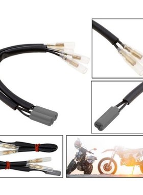 2PCS Turn Signal Marker Wire Adapter Plug Connectors 2 Pin C