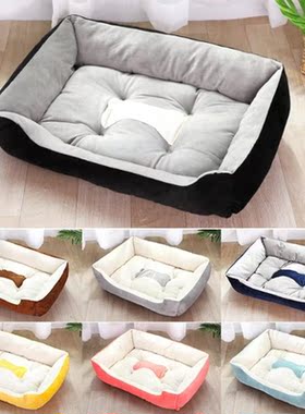 Dog Bed Mat Kennel Soft Dog Puppy Pet Supplies Nest For Smal