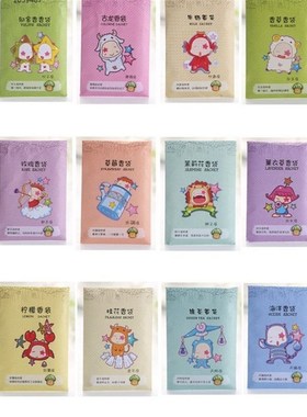 6x9cm Home Fragrance Sachet Bag Natural Grain Scented Wardro