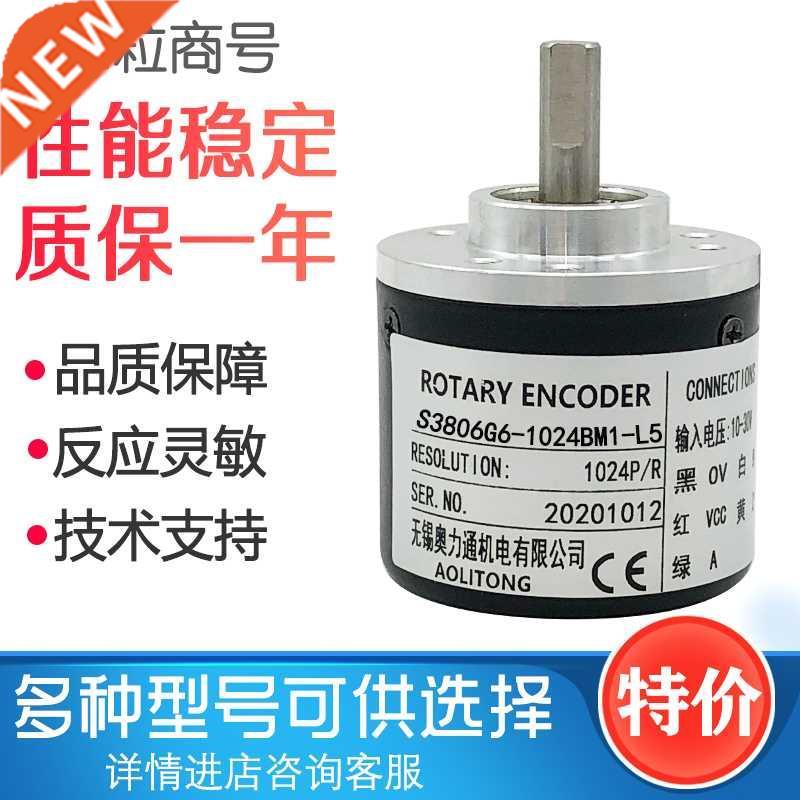 S3806G6 1024BM1 L5 Photoelectric encoder S3806 G 1000BM/2