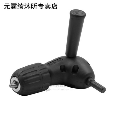 Durable Drill Attachment 适用于 Corner Workspace 90 Degree 5