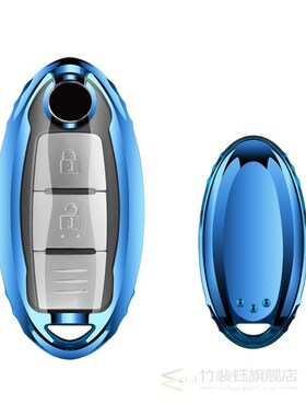 TP Car Remote Key Full Cover Case  Nissan Qashqai Juke J10 J