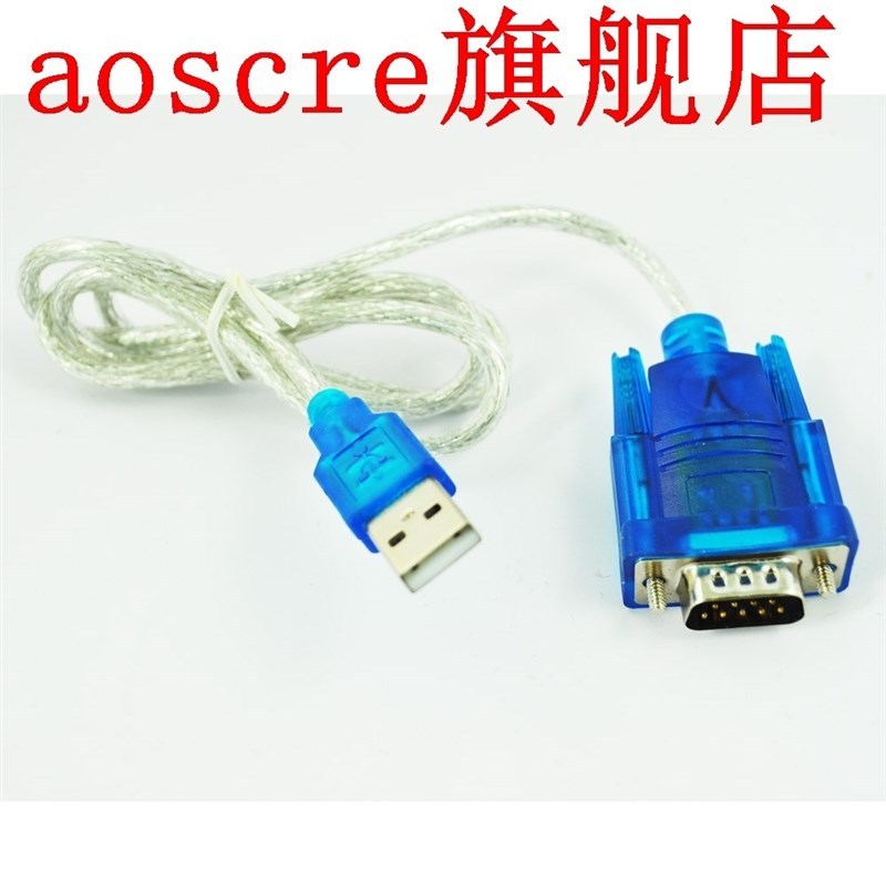 High-Speed USB 2.0 USB TO RS232 SERIAL Adapter CABLE DB9 PIN