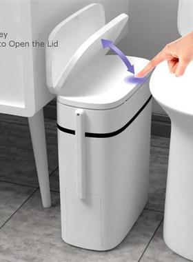 12/14LSmart Trash Can Bathroom Zero Waste Bin One Key
