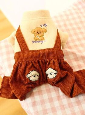 Comfortable Casual Dog Winter Overalls for Autumn   Dog