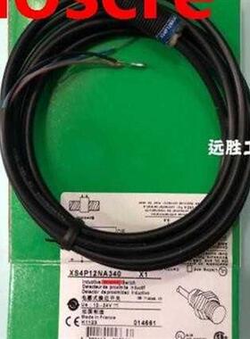 2PCS XS4P12PA340 / XS4P12NA340 Switch Sensor New High-Qualit