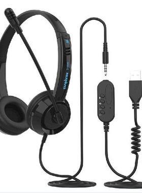 BH109 USB 3.5 Earphones Handsfree Headphones Headset Noise