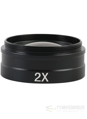 0.75X 0.5X 2.0X 0.35X 1X Barlow Auxiliary Objective Glass Le