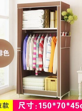 simple cloth wardrobe small clothes cabinet dresser closet