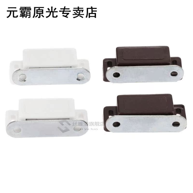 2Pcs 46*16MM Magnetic Door Catches Kitchen Cupboard Wardrobe