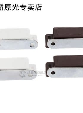 2Pcs 46*16MM Magnetic Door Catches Kitchen Cupboard Wardrobe