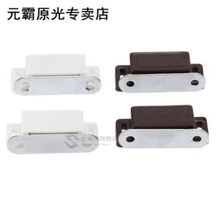 2Pcs 46*16MM Magnetic Door Catches Kitchen Cupboard Wardrobe