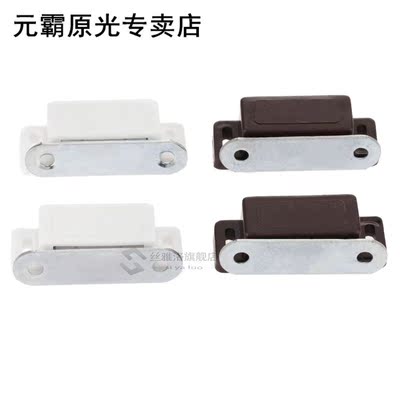 2Pcs 46*16MM Magnetic Door Catches Kitchen Cupboard Wardrobe