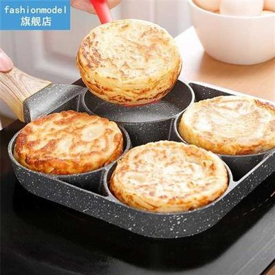 Four-Hole Frying Pan Omelet Grill Pancake Steak Pans Thicken