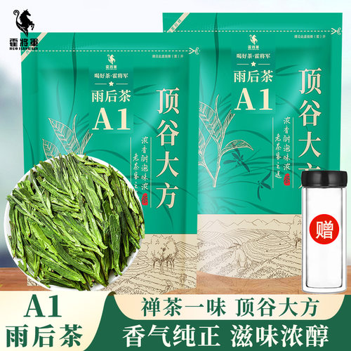 正宗顶谷大方2026新茶自己喝