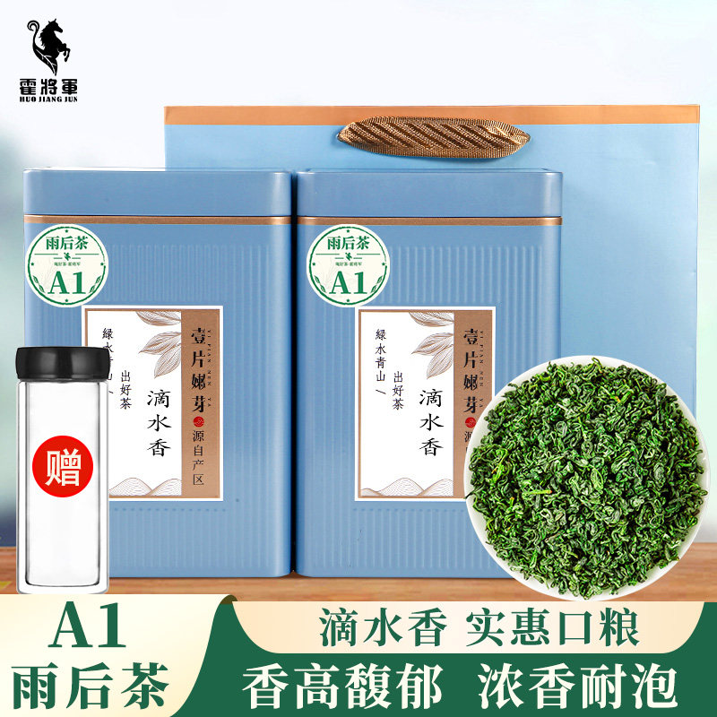 滴水香茶叶A1A2罐装2025新茶黄山歙县高山绿茶叶自己喝揉捻茶250g,茶,特色产区绿茶,淘宝优惠券,粉丝福利购,淘宝优惠卷