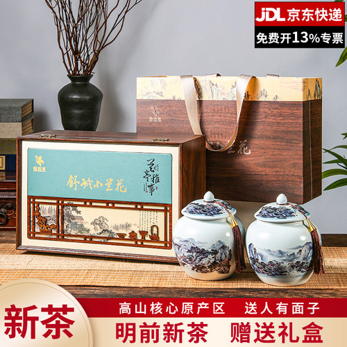 舒城小兰花2026新茶明前特级