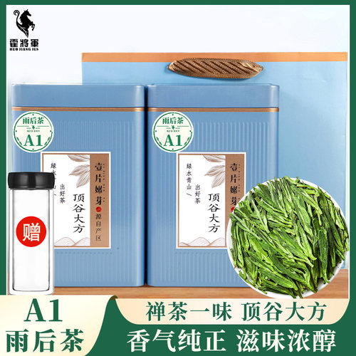 正宗顶谷大方新茶500克罐装春茶