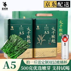 霍将军绿茶太平猴魁A5A6罐装2025新茶叶正宗安徽手工250g自己喝
