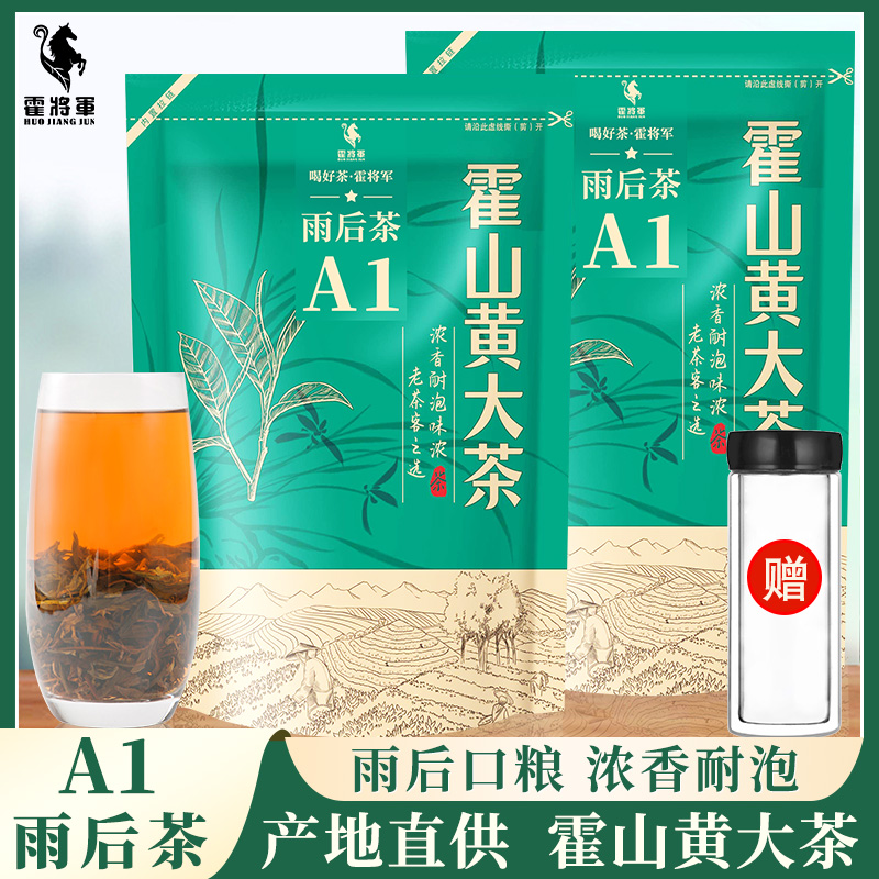 霍将军大化坪产区自产自销