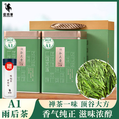 正宗顶谷大方新茶500克罐装春茶