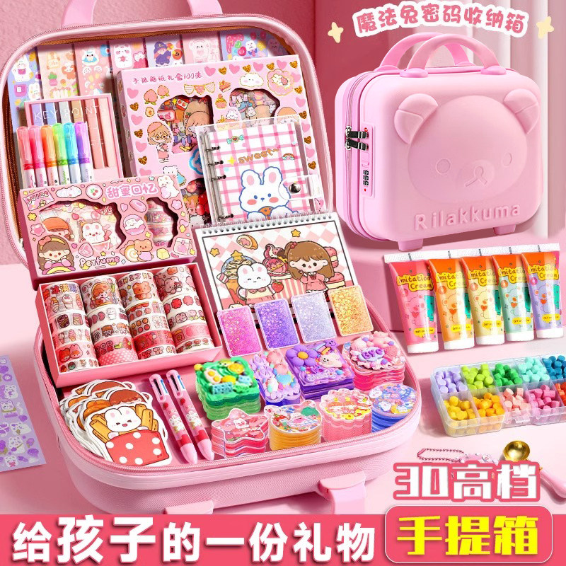 手账套装礼盒手账本女孩可爱手帐本女生儿童开学文具少女本子全套
