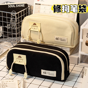 包里有修狗大容量黑色笔袋女生2025新款耐脏简约男孩文具盒小学生高中初中学生女孩版高颜值ins风小众铅笔盒