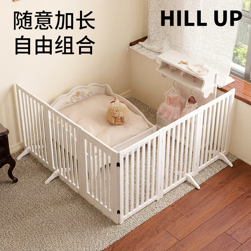 宠物栅栏室内栅栏小型犬狗围栏客厅中型犬专用护栏狗窝围挡可折叠