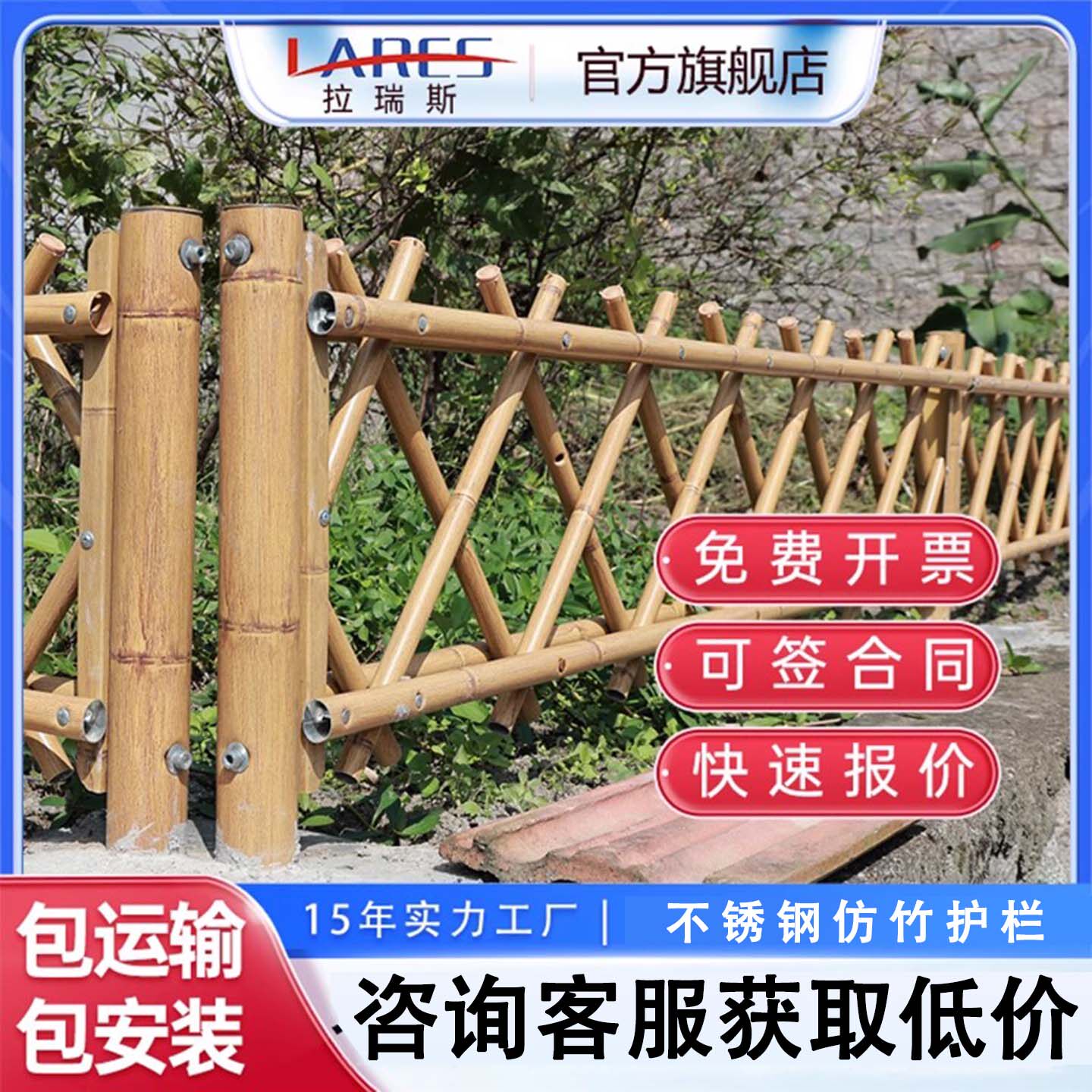 风景区不锈钢彷竹篱笆护栏花园菜园锌钢铝合金彷竹围栏庭院草坪栅